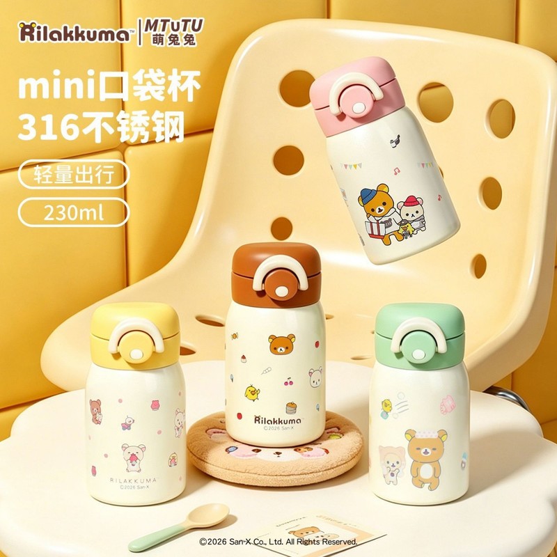 Botol Air Vakum Mini Rilakkuma - Vacuum Chamber Small ulasan dan harga